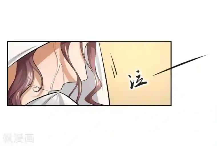 我的王者时间第58话 阴谋与棋子