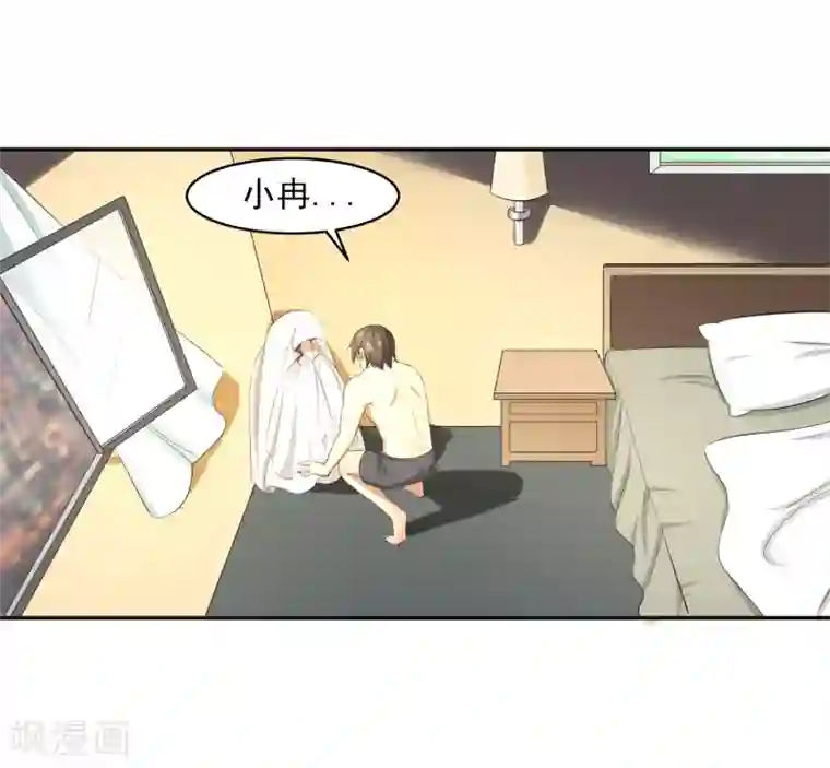 我的王者时间第58话 阴谋与棋子