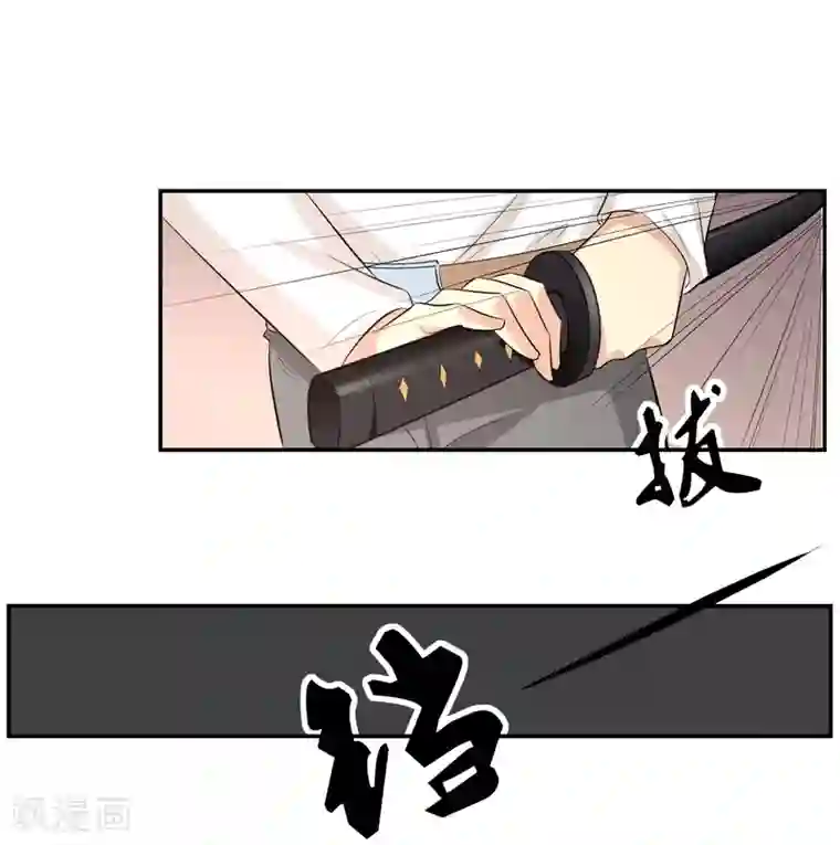 我的王者时间第59话 神秘的少女