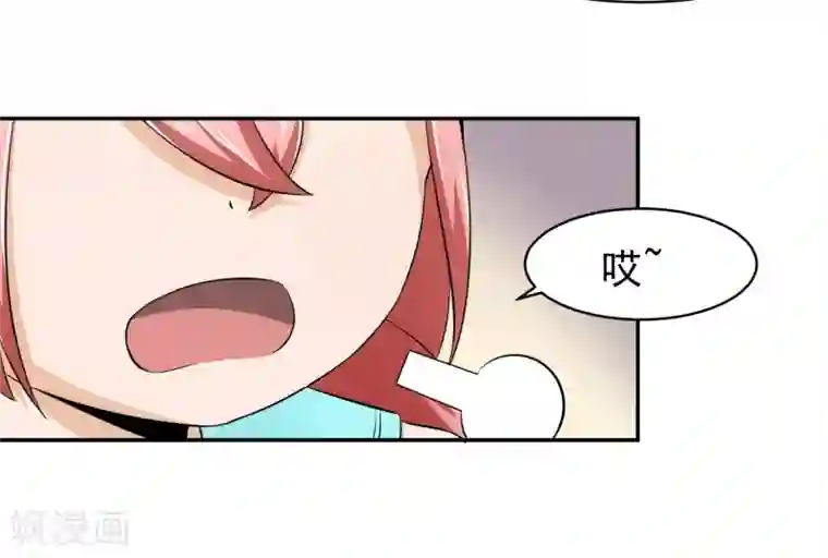 我的王者时间第59话 神秘的少女