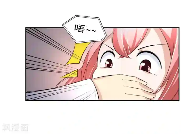 我的王者时间第59话 神秘的少女