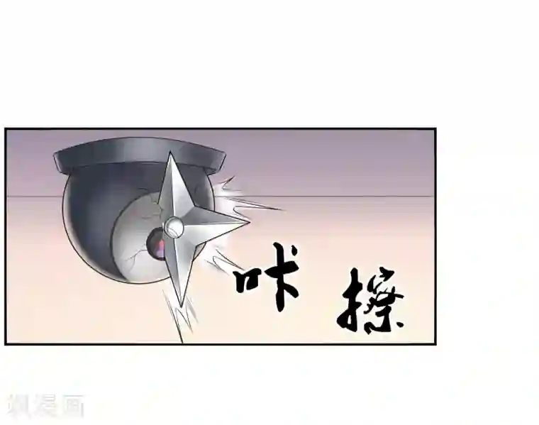 我的王者时间第59话 神秘的少女