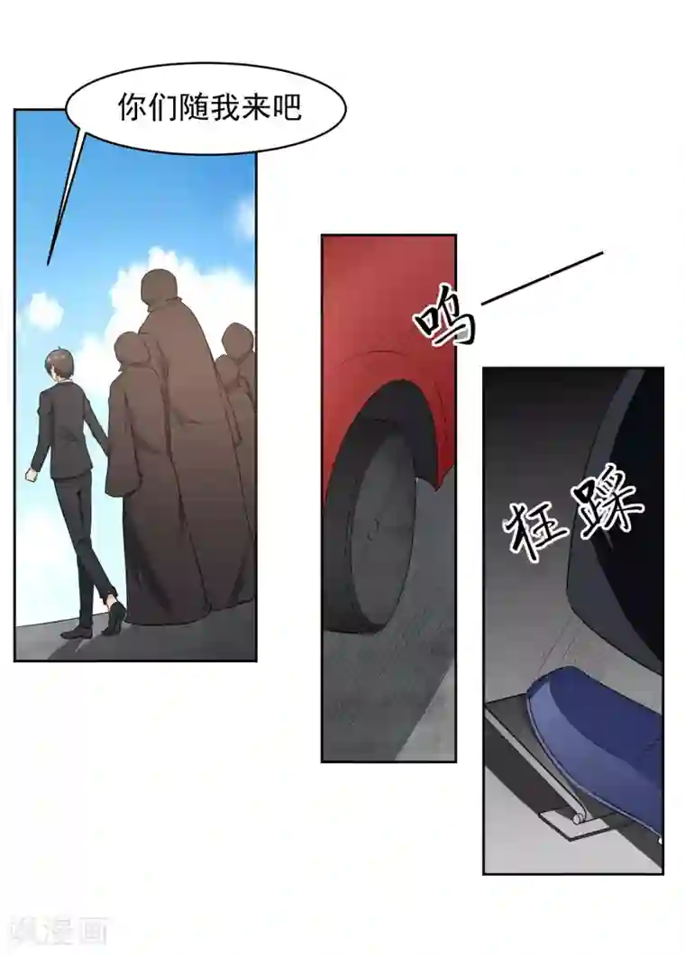 我的王者时间第60话 上原一族