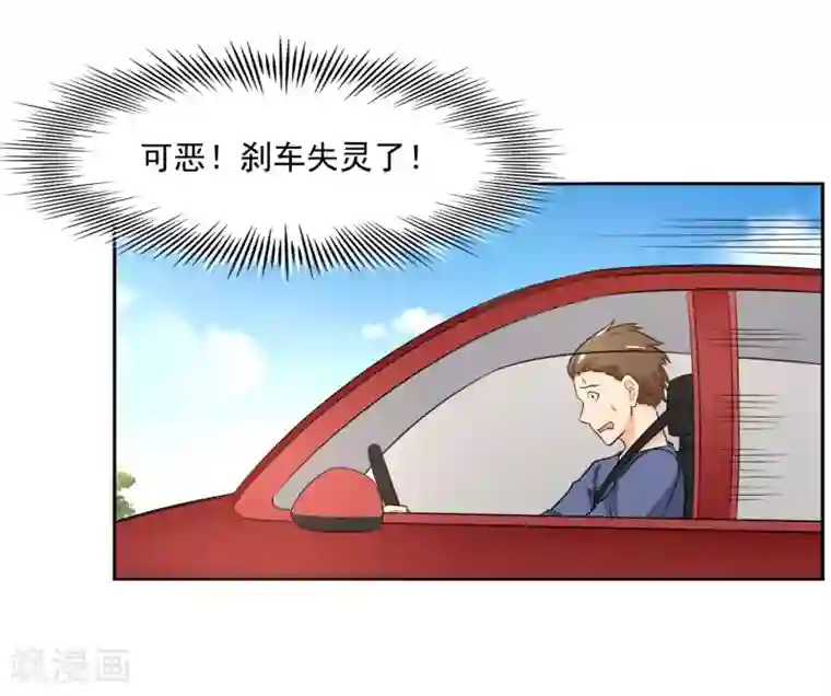 我的王者时间第60话 上原一族