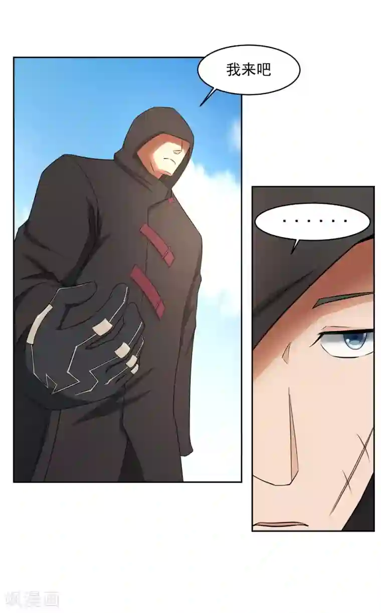 我的王者时间第60话 上原一族