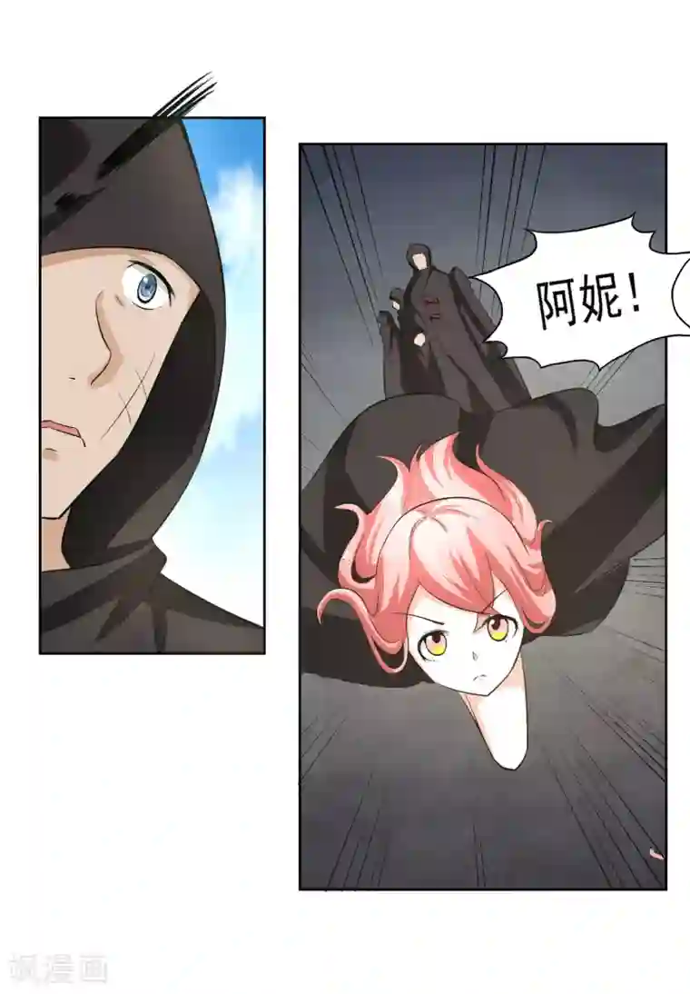 我的王者时间第60话 上原一族