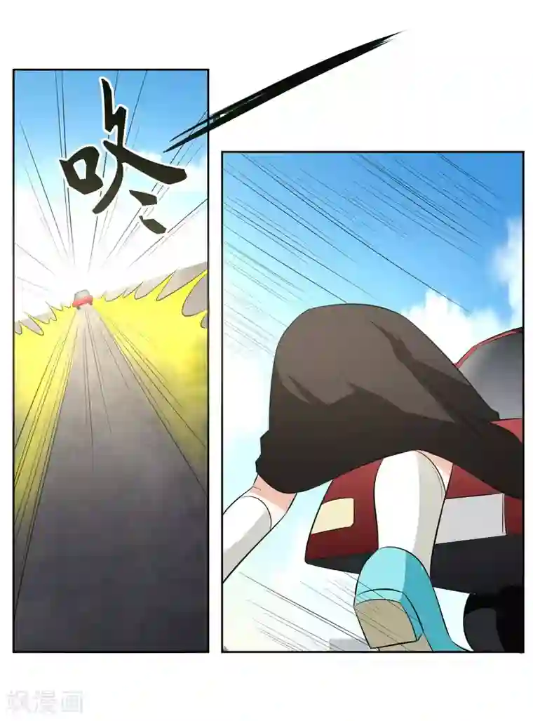 我的王者时间第60话 上原一族