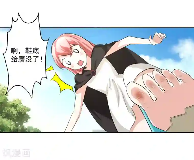 我的王者时间第60话 上原一族