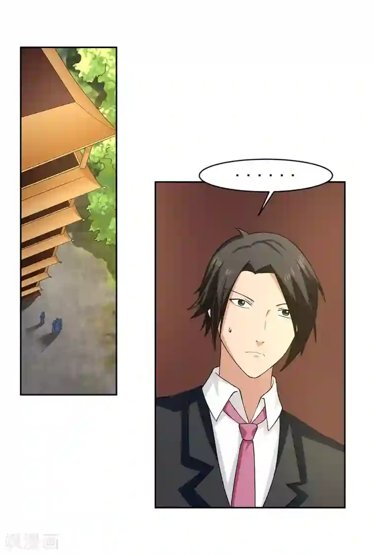 我的王者时间第60话 上原一族