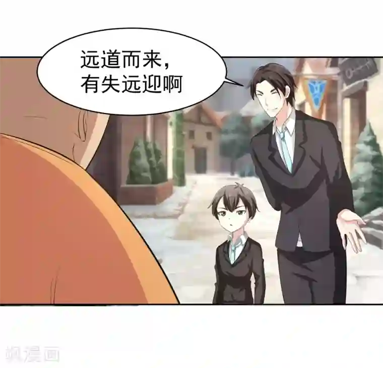 我的王者时间第61话 撤退？