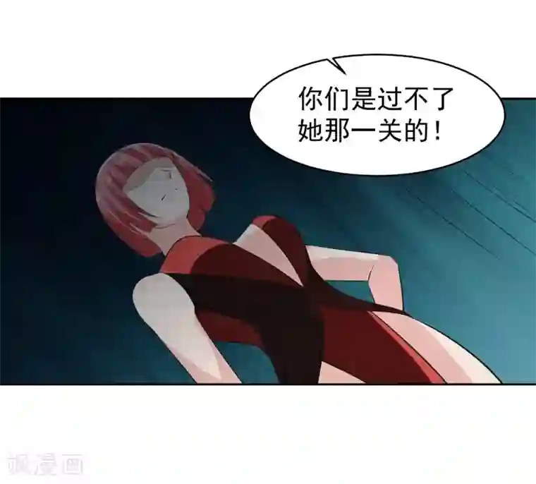 我的王者时间第61话 撤退？