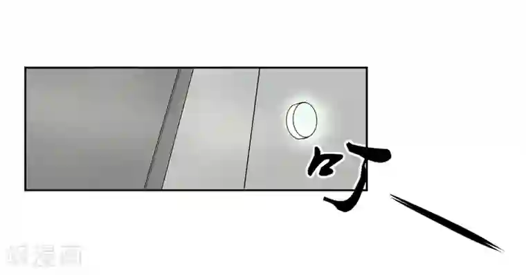 我的王者时间第61话 撤退？