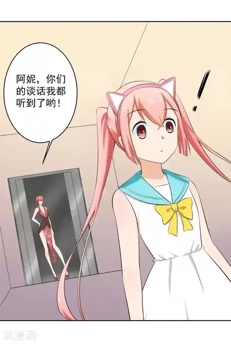 我的王者时间第61话 撤退？