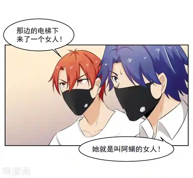 我的王者时间第61话 撤退？