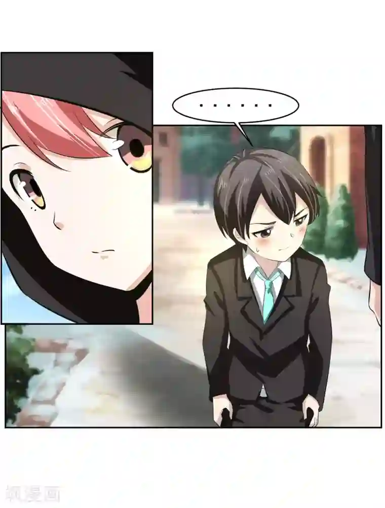 我的王者时间第61话 撤退？