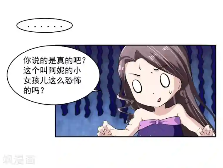 我的王者时间第61话 撤退？