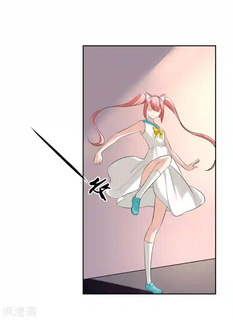 我的王者时间第62话 交错的记忆