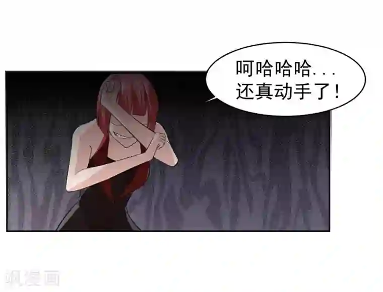 我的王者时间第62话 交错的记忆