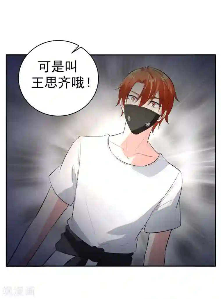 我的王者时间第62话 交错的记忆