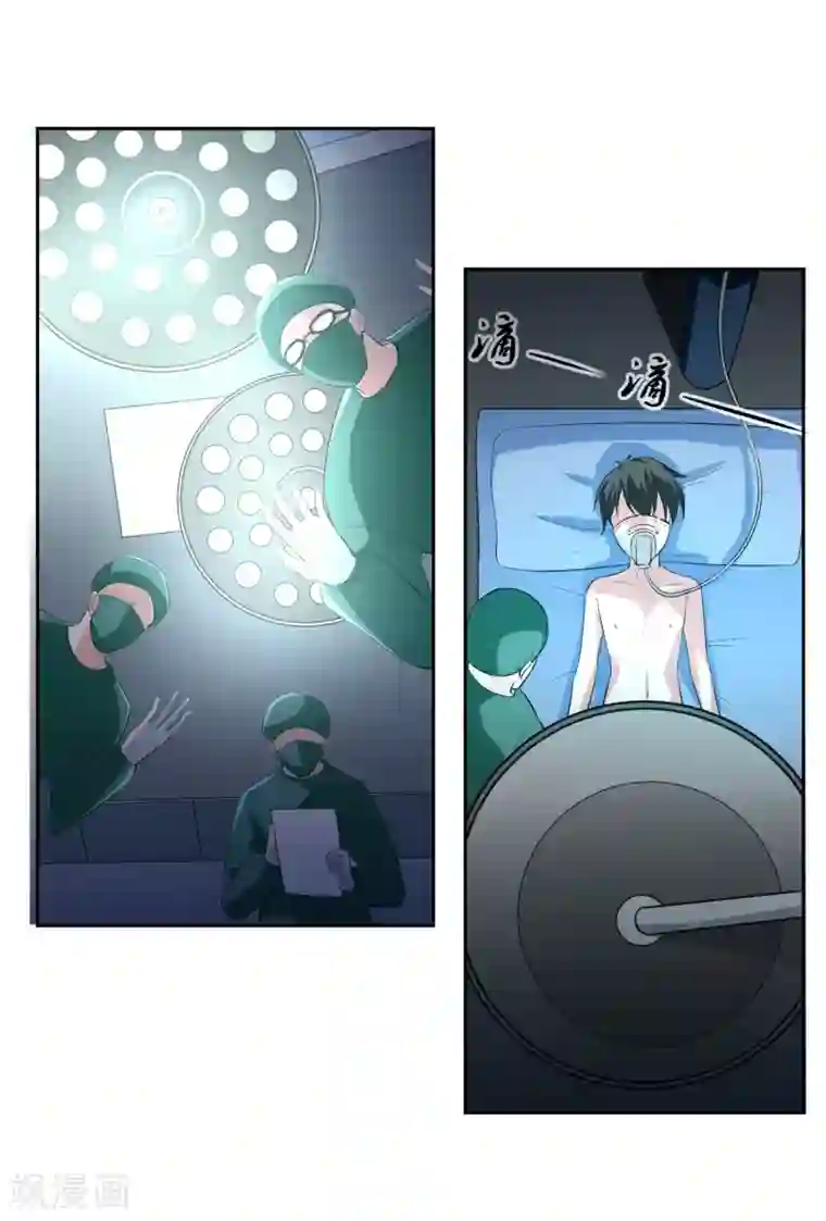 我的王者时间第62话 交错的记忆