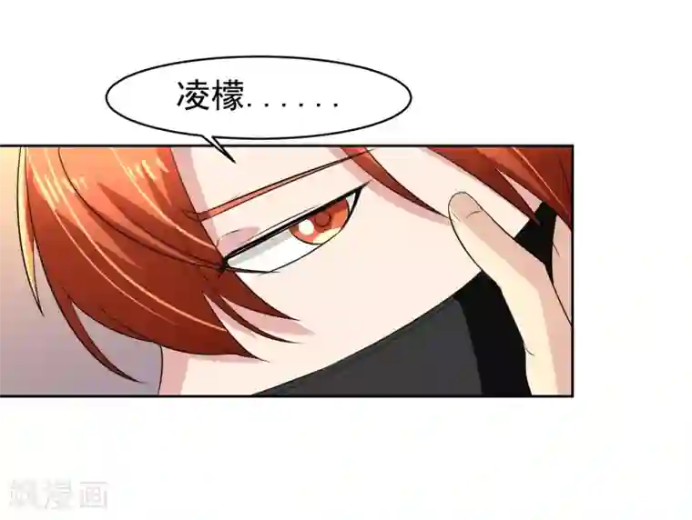 我的王者时间第62话 交错的记忆