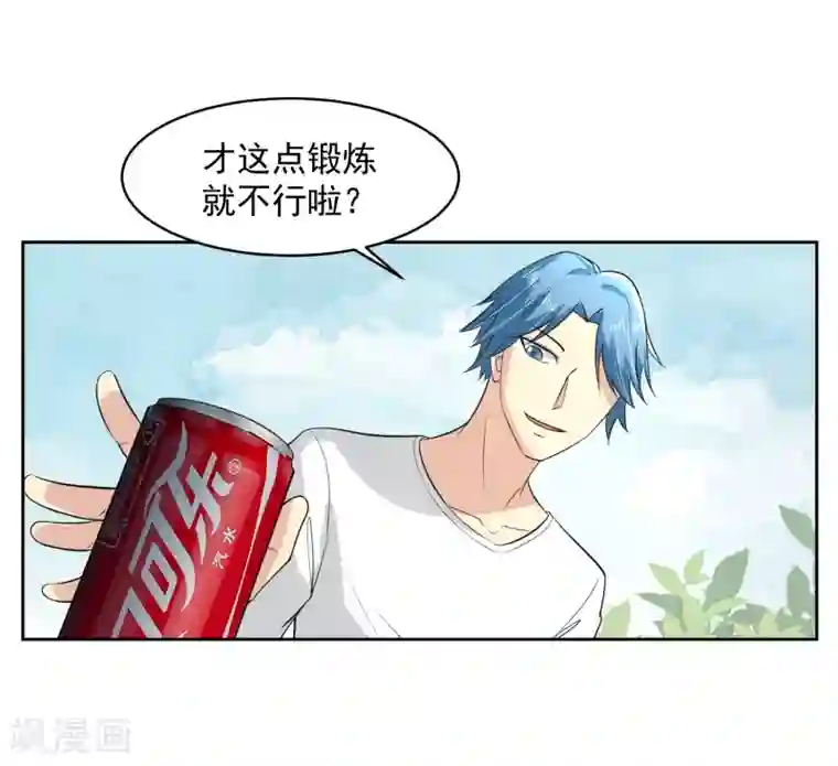 我的王者时间第62话 交错的记忆