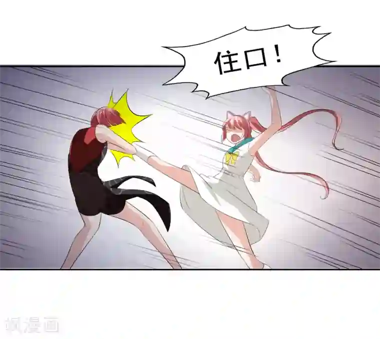 我的王者时间第62话 交错的记忆