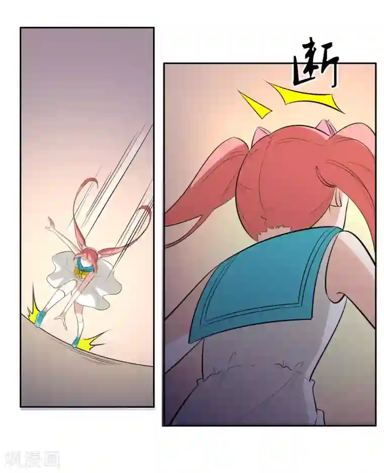 我的王者时间第63话 阿蝎的优势！