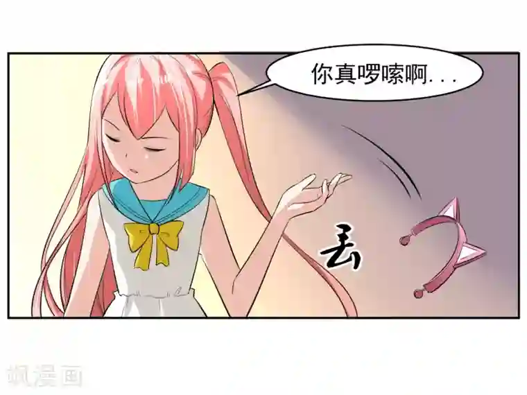 我的王者时间第63话 阿蝎的优势！