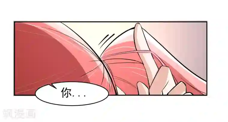 我的王者时间第63话 阿蝎的优势！