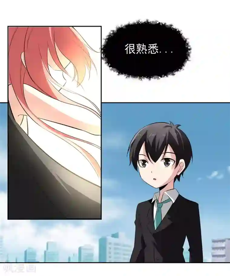 我的王者时间第63话 阿蝎的优势！