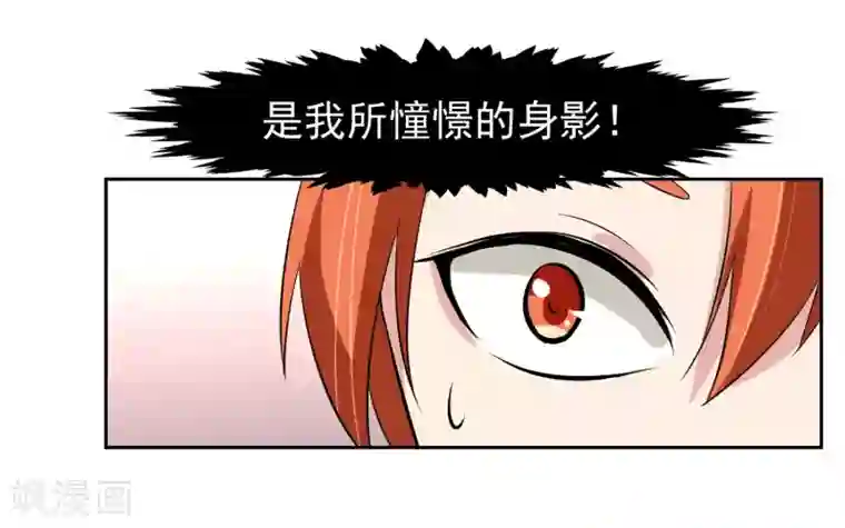 我的王者时间第63话 阿蝎的优势！