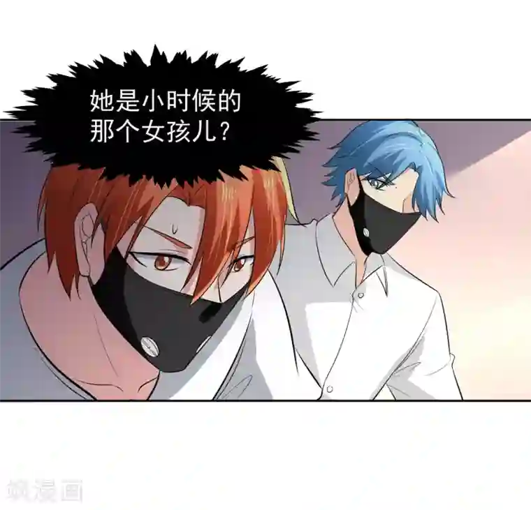 我的王者时间第63话 阿蝎的优势！