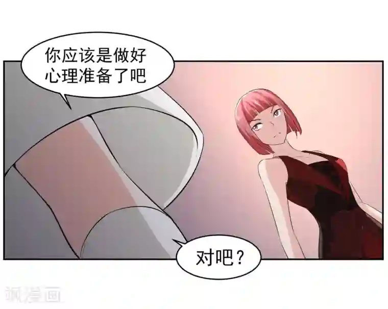 我的王者时间第63话 阿蝎的优势！