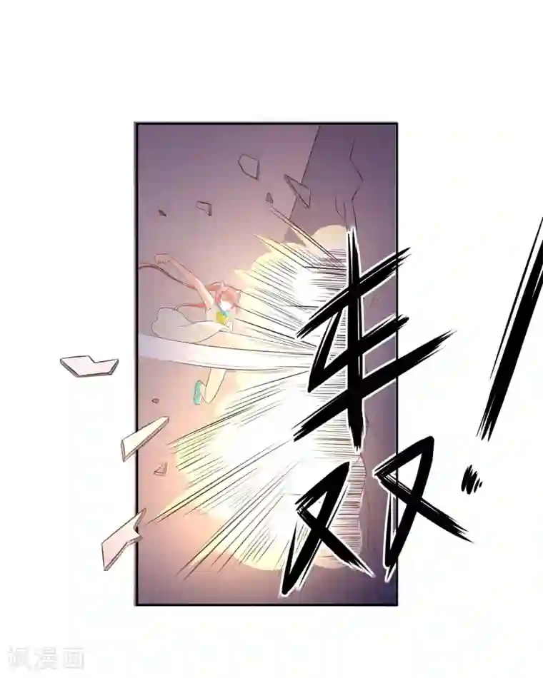 我的王者时间第63话 阿蝎的优势！