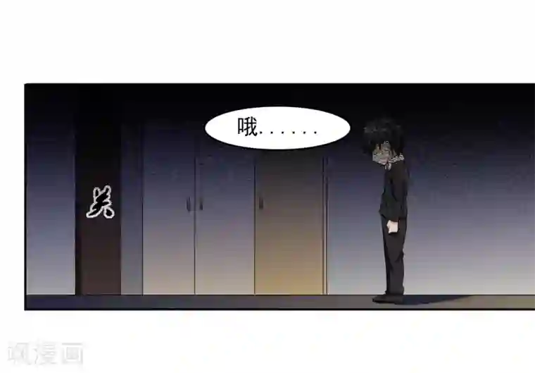 我的王者时间第64话 初始的记忆