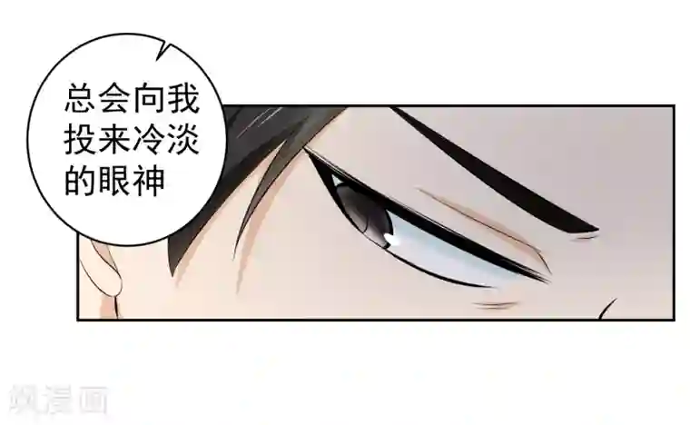 我的王者时间第64话 初始的记忆