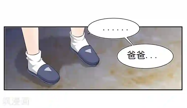 我的王者时间第64话 初始的记忆