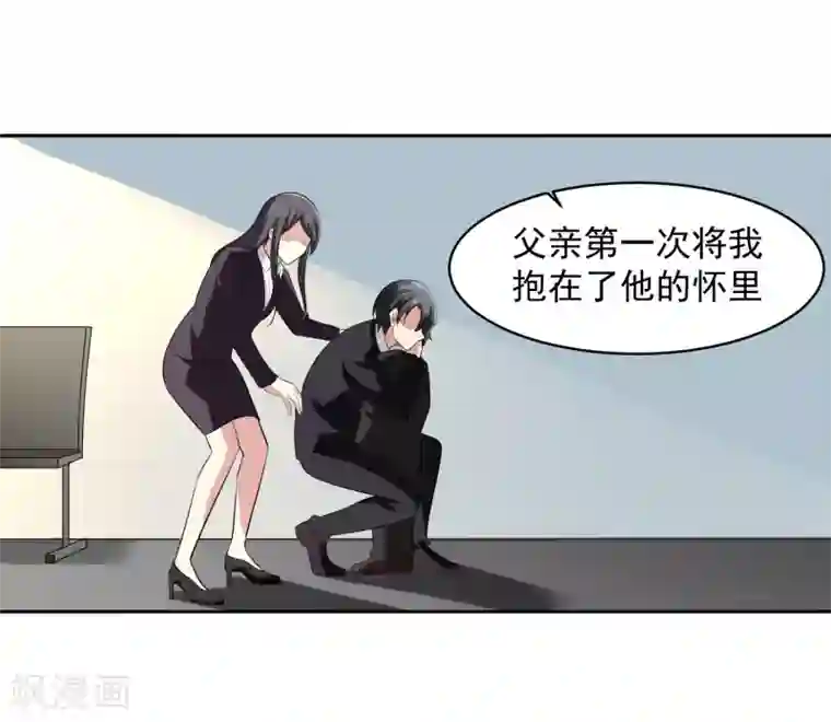 我的王者时间第64话 初始的记忆