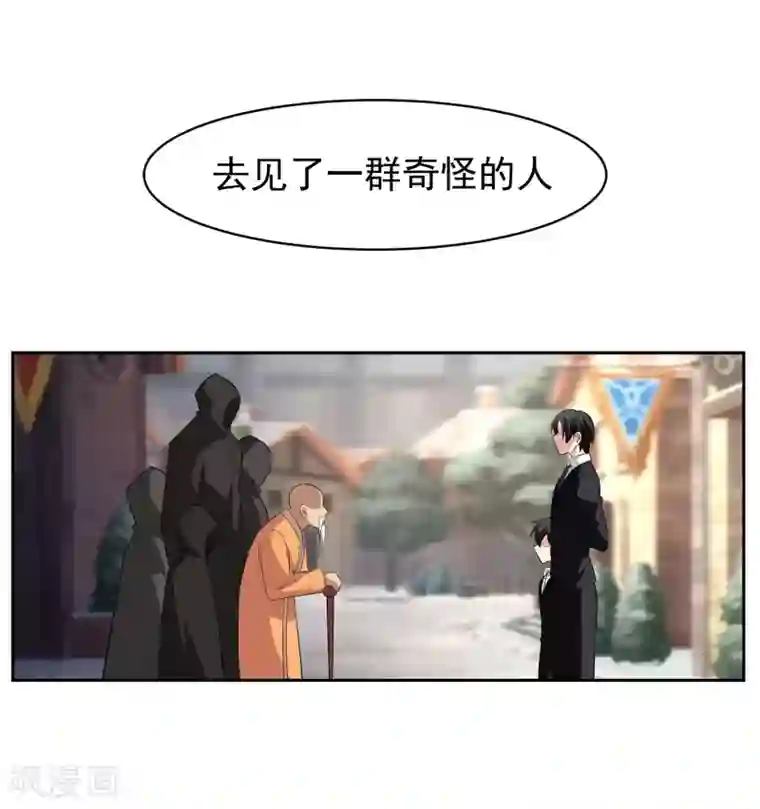 我的王者时间第64话 初始的记忆