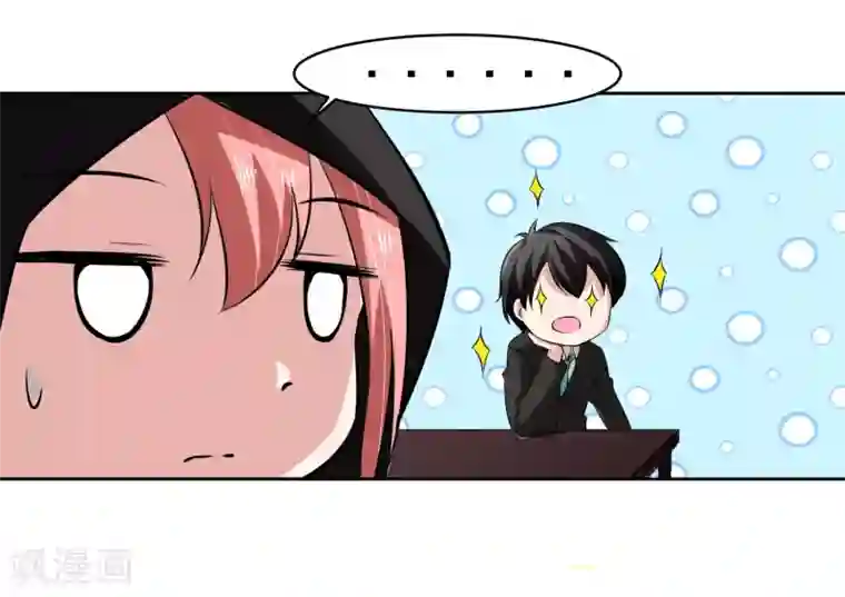 我的王者时间第64话 初始的记忆