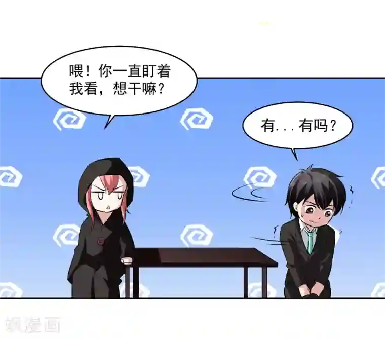 我的王者时间第64话 初始的记忆