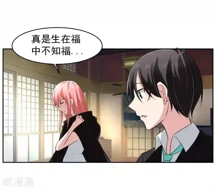 我的王者时间第65话 中断的记忆