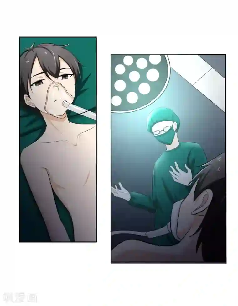 我的王者时间第65话 中断的记忆