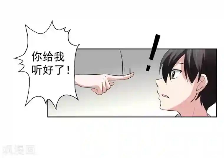 我的王者时间第65话 中断的记忆