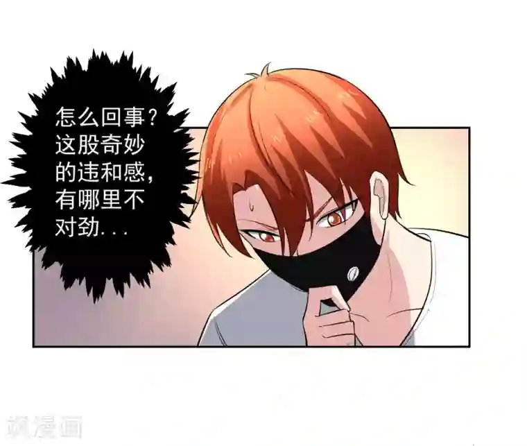 我的王者时间第65话 中断的记忆