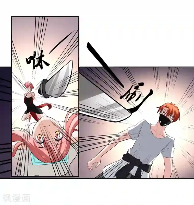 我的王者时间第65话 中断的记忆