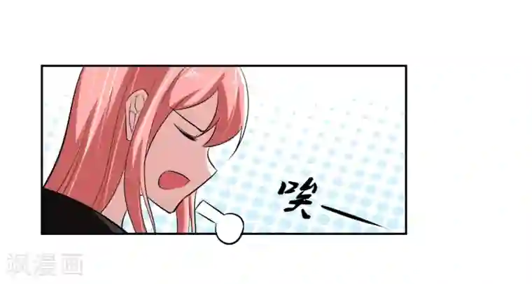 我的王者时间第65话 中断的记忆