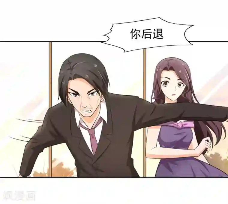 我的王者时间第66话 确认！