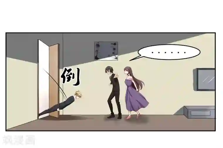 我的王者时间第66话 确认！